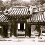 Haeinsa Temple South Korea 2004